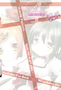 (C75) [VENOM (Alto Seneka, Rusty Soul)] OIOI FOUR KY to Gachiren to Yuujou to? (Mitsudomoe)