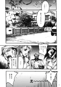 (COMIC1) [PIGGSTAR (Nagoya Shachihachi)] DEFENSEFORM (Various)