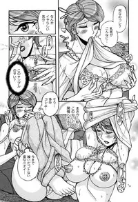 [Kojima Miu] Ore no Kaa-san ga Itsu made mo Erosugiru