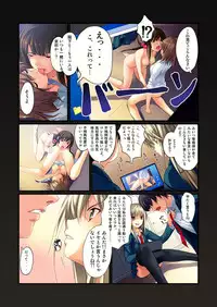 [あーう゛STUDIO] sacrifice