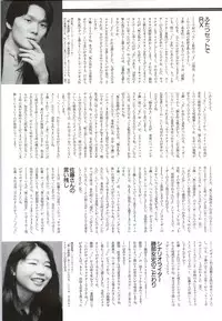 [vogue] Mujintou Monogatari R ～Survival life in the uninhabited region～ Visual Works With 「Mujintou Monogatari X - Gaiden」