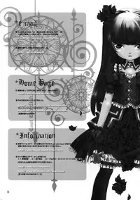 (C90) [East End Club (Matoh Sanami)] FAKE second BACK STAGE PASS 07