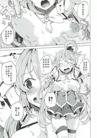 (C92) [Waffle Doumeiken (Tanaka Decilitre)] Axis-kyou ni Haitte kudasai (Kono Subarashii Sekai ni Syukufuku o!) [Chinese] [靴下汉化组]