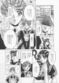 [Asano Meyusi] Glamarous