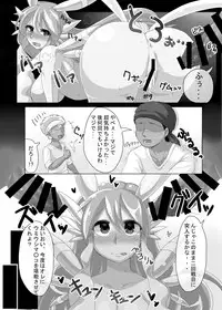 [GodBirdLOVE] THUKIJI IS GOD [Digital]