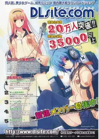 Comic Unreal 2009-08 Vol. 20