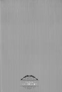 (C86) [kyuukyuubako (Band Aid)] Haru-chan Doki Doki Horegusuri!! (Free!) [English]