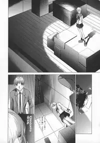 [Harazaki Takuma] Koganeiro Butai 5