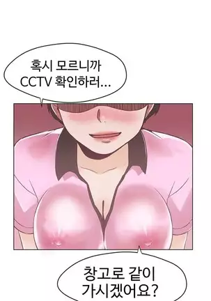 Love Navigator Ch.1-19