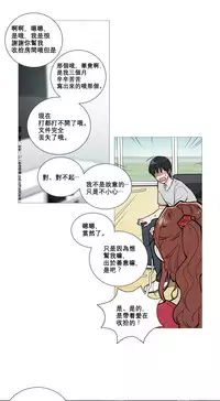 [The Jinshan] Sadistic Beauty Ch.1-41 [Chinese] [17汉化]