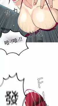 PC Goddes Room 女神网咖 1-20Chinese