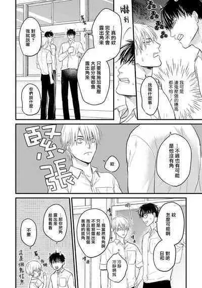 尝起来一点都不好吃 06-08