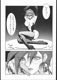 [Moriman Sho-Ten (Various)] KATZE 11 (Gundam)