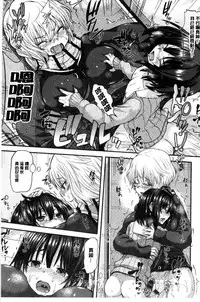 [Joy] Henkoi Holic | 變戀的成癮症 [Chinese]