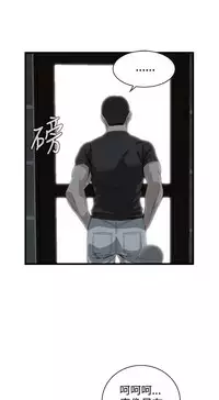 Take a peek 偷窥74-78 Chinese