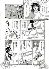 [Monota Rinu] Bakunyuu Saikuron-Z | Burst bust surely suggestion the CYCLONE-Z