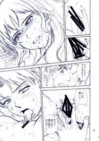 (C66) [MOON RULER (Tsukino Jyogi)] Mujin Wakusei Enfant Terrible (Mujin Wakusei Survive, Azumanga-Daioh)