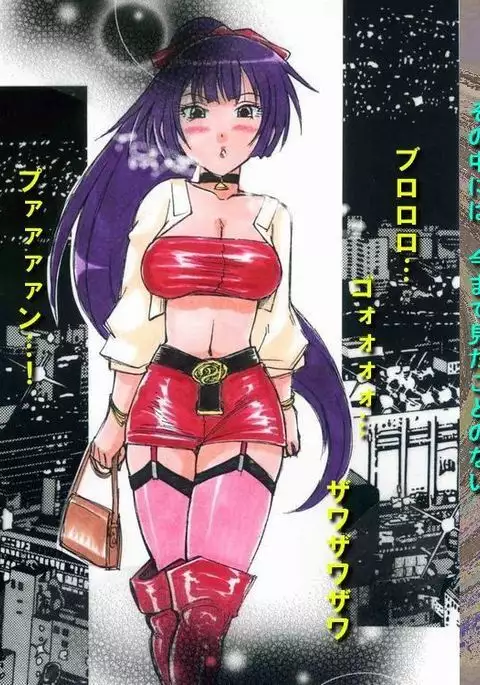 RTK Book Ver. 8.1: “‘Tsuki’ Monogatari Daiichiwa ‘Hitagi Crab’”