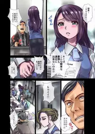 BEYOND(ビヨンド)~愛すべき彼方の人びと2