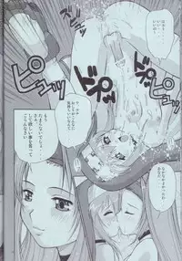 (C62) [Kakogawa-ya (Kakogawa Tarou)] Ore to Foreskin Bri ~Me and Foreskin~ (Guilty Gear)