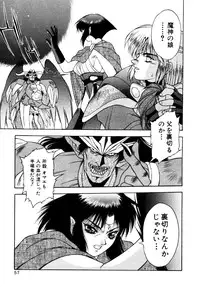 [Fuji Sangou] Elpis Quest