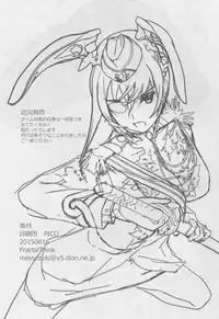 (C88) [FractalThink (Suzuki Mey)] Yahagi-chan Shusai Kyuukyoku no Fan Service Chotto Ecchi na Owabi Satsueikai (Kantai Collection -KanColle-)