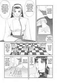 Trapped in the Futa : Chapter Two [English] [Rewrite]