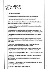 (CR29) [Thirty Saver Street 2D Shooting (Various)] Silent Saturn SS vol. 1 (Sailor Moon) [English]