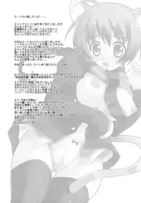 [Kurosawa pict (Kurosawa Kiyotaka)] Minna Taichou no Ketsui | Commander Minna's Decision (Strike Witches) [English] [JMCS]