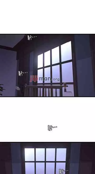 【周四连载】亲家四姐妹（作者：愛摸） 第1~55话