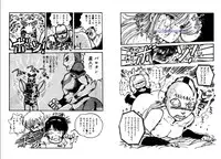 [Uchiyama Aki] Bijo Hime Jigoku