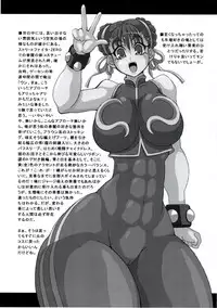 (C84) [NNZ Dan (Great Magami)] Chuuka Jounin ChunMain (King of Fighters, Street Fighter)