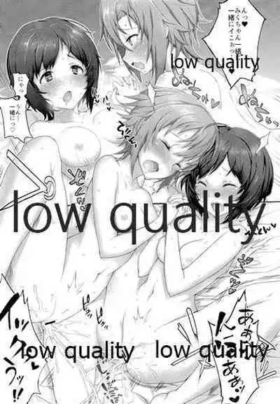 メイクイットコミュニケーション