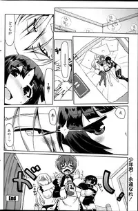 [Kogaku Kazuya] Bukkorori Ch. 1-5