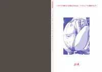 [Akiyama Production (Gingitsune)] Virgin Snow Shojo Yuki (Space Battleship Yamato) [Digital]