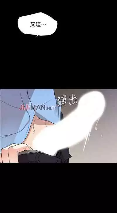 【周一连载】与岳母同屋(作者: 橘皮&黑嘿嘿) 第1~22话