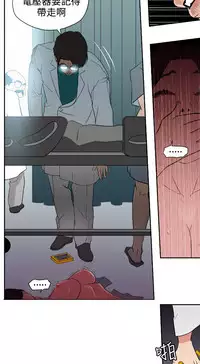 Desire King (慾求王) Ch.1-16 (chinese)