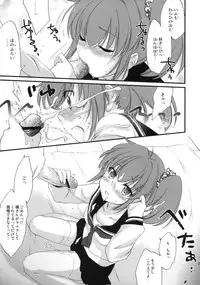 (SC46) [Homura's R Comics (Yuuki Homura)] Half a Heart -Final-