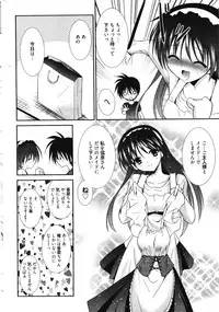 Manga Bangaichi 2011-11