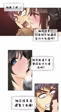 HouseHold Affairs 【卞赤鲤个人汉化】1~34话(持续更新中)