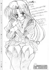 (C73) [LUCK&PLUCK!Co. (Amanomiya Haruka)] MUSIC BOOK(II) (Various)