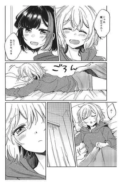 [Zawameki Jambo (Zawameki)] Sono Nukumori to, Tomo ni Aru (BanG Dream!)