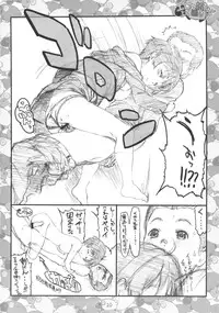 (C83) [Delayder (Makinon TM)] Eroi Yatsu Hodo Yoku Nemuru? (Chuunibyou Demo Koi ga Shitai!)