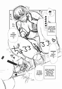 (C66) [Evil aratame Baroque Store (Miyabi Tsuzuru)] Anne no Nikki (Shadow Hearts) [English] {Brolen}