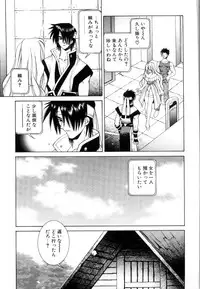 [Yuuki Mitsuru] WORLDS