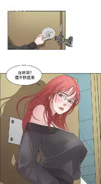 私生，爱到疯狂 完结