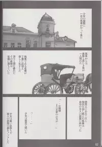 (C72) [FLAT&SLIT RACING (66)] SILENT VOICE (Zero no Tsukaima)