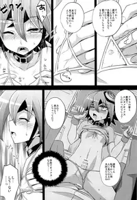 (C90) [HEATWAVE (Kaitou Yuuhi)] HWAV (Yu-Gi-Oh! ARC-V)