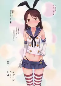 (C86) [PROJECT KAGUYA (Koumo)] KT (Various)