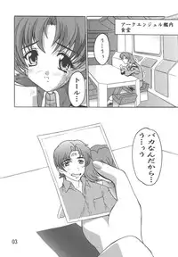 [Studio Q (Natsuka Q-Ya)] Miriallia in GUNDAM SEED (Mobile Suit Gundam SEED) [Digital]